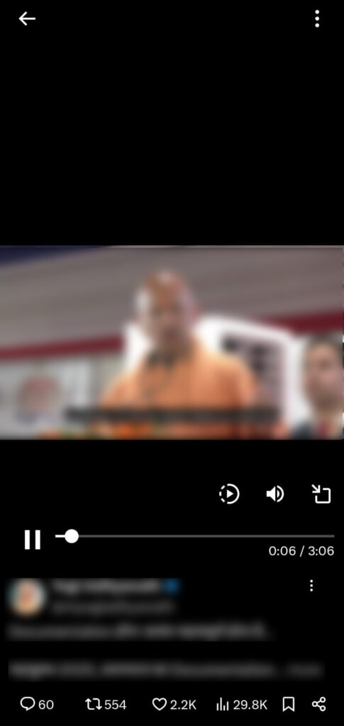 Open the video
